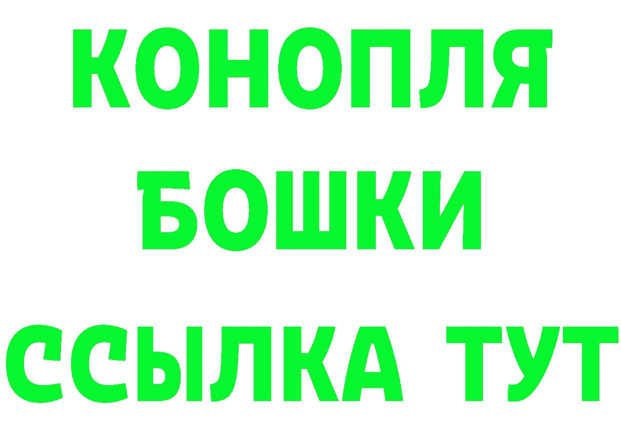 Бутират BDO 33% зеркало маркетплейс мега Дудинка