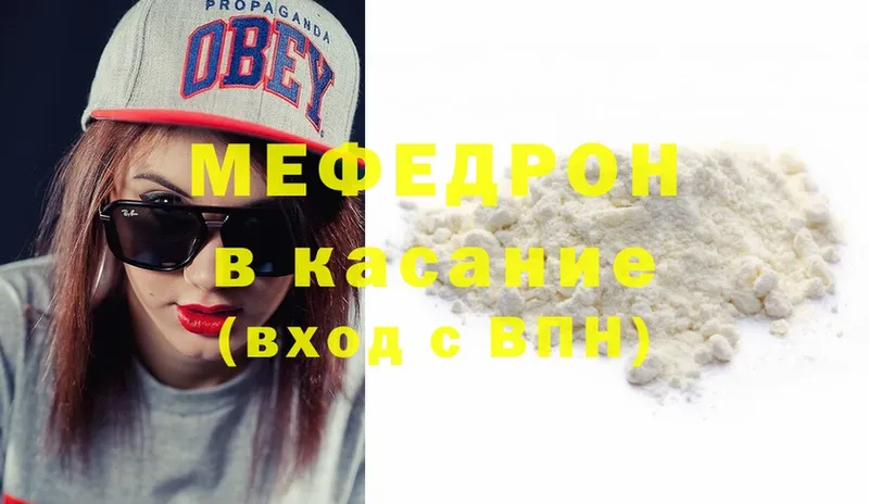 МЕФ mephedrone  ссылка на мегу ТОР  Дудинка 